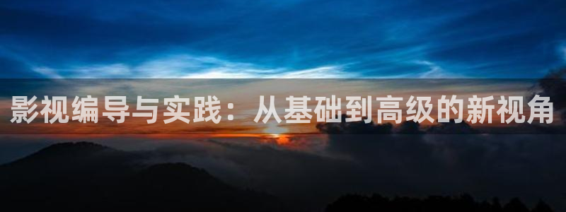 桔子的图片：影视编导与实践：从基础到高级的新视角