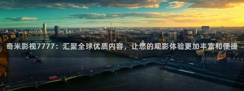 桔子mv在线观看：奇米影视7777：汇聚全球优质内容，让您的观影体验更加丰富和便捷